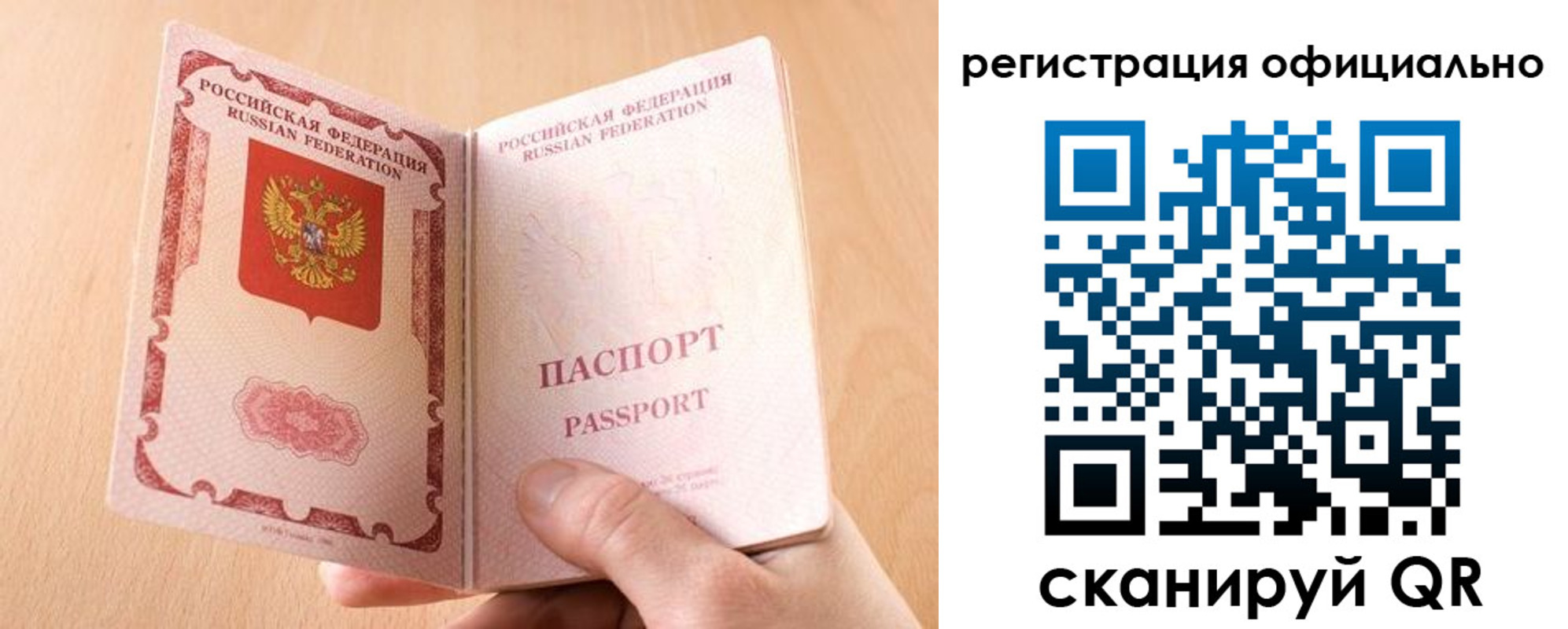 временная регистрация собственник в Наволоках
