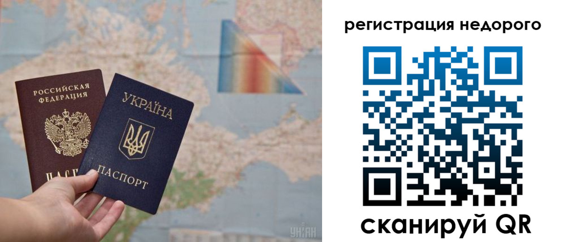 временная регистрация в квартире в Наволоках