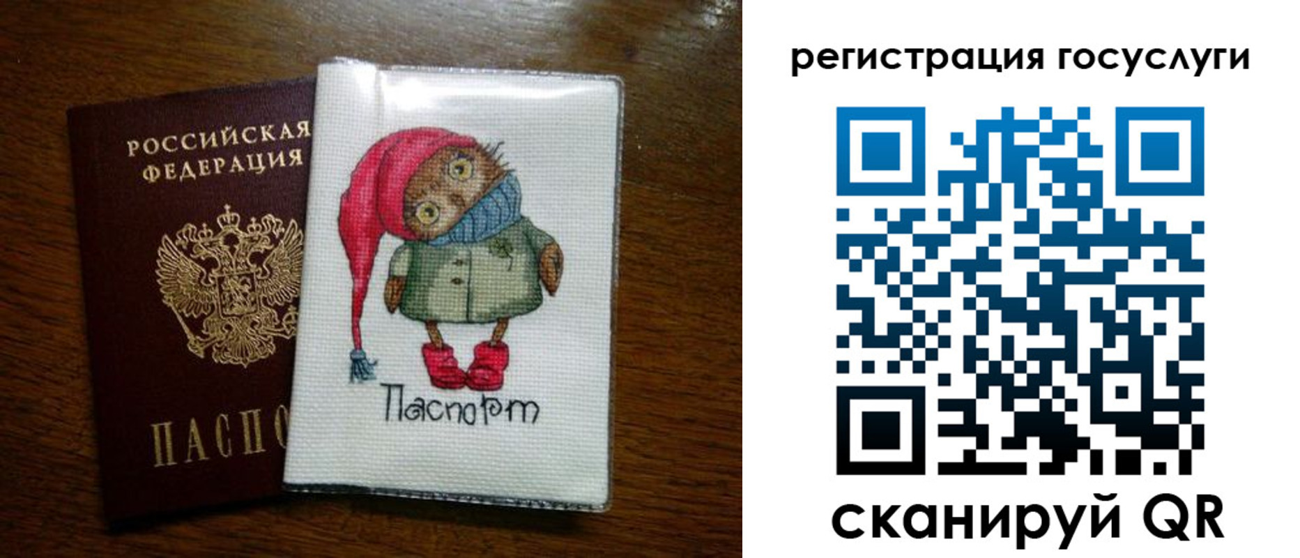 найти адрес прописки в Наволоках