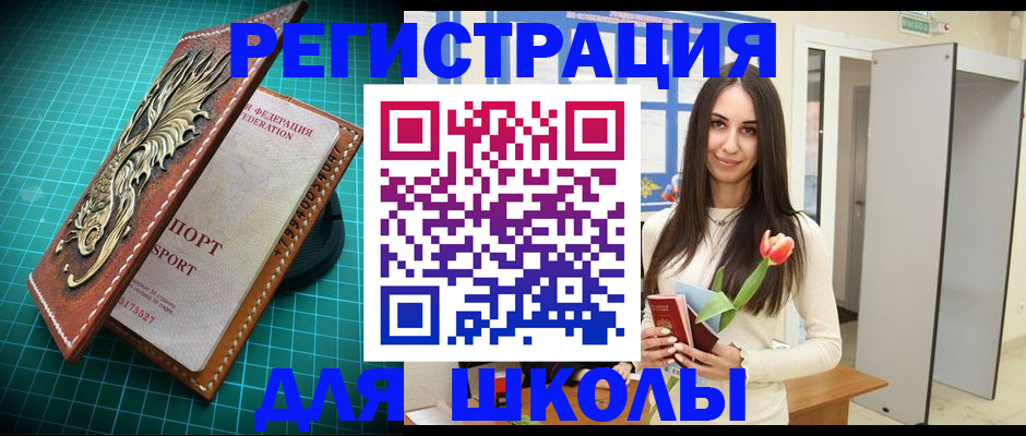 временная регистрация 2025 в Наволоках