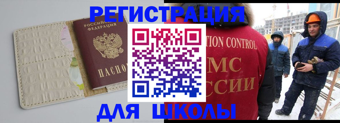 временная регистрация госуслуги в Наволоках