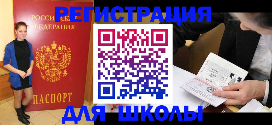 форма 3 в Наволоках