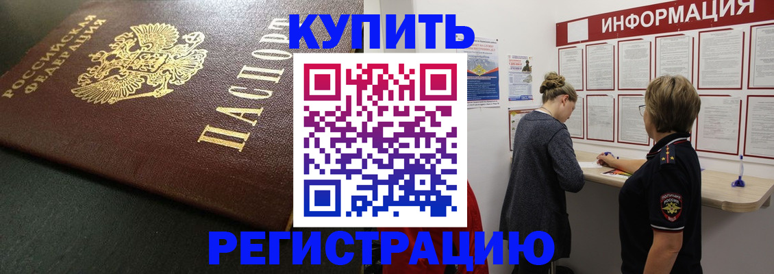 регистрация для дет. сада в Наволоках