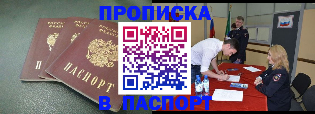 регистрация для школы в Наволоках